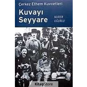KUVAYI SEYYARE ÇERKEZ ETHEM KUVVETLERI - NURER UĞURLU