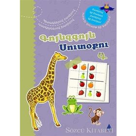 Kuynzkuyn Sudoku 3 Ermenice - Talin Çortan Garibgün