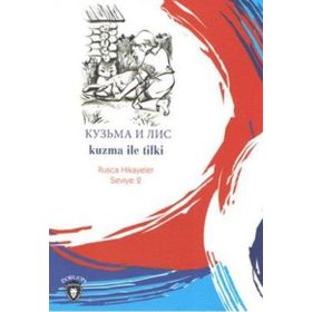 Kuzma İle Tilki - Rusca Hikayeler Seviye 2 - Kolektif