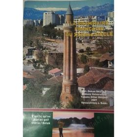 La Grammaire Française Du Xxıeme Siecle - Osman Baştaş