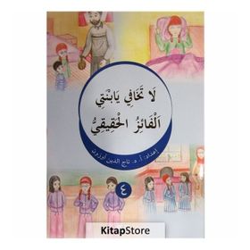 La Tehafi Yebneti - El Faizül Hakiki