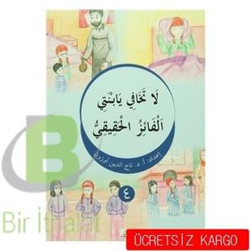 La Tehafi Yebneti - El Faizül Hakiki