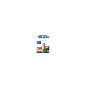 LANGUAGE CARDS OF TURKISH FOR ENGLISH SPEAKERS - ŞİRVAN SOTO;JOSE ENRIQUE SOTO