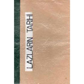 Lazlar’ın Tarihi - Muhammed Vanilisi