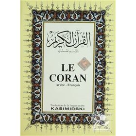 LE CORAN BÜYÜK BOY (FRANSIZCA KUR'ÂN-I KERIM VE MEÂLI) - M. KASIMIRSKI