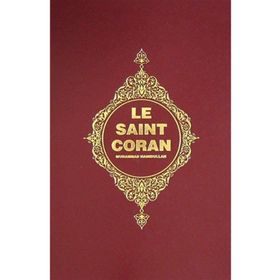 Le Saint Coran - Türkiye Diyanet Vakfı Yayınları