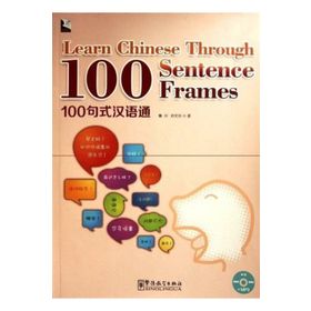 Learn Chinese Through 100 Sentence Frames +MP3 CD - Chuan Lun Wenfang Sun