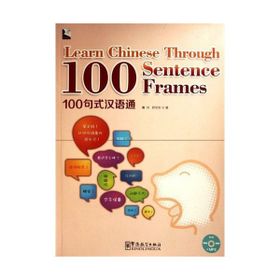 Learn Chinese Through 100 Sentence Frames +MP3 CD - Chuan Lun Wenfang Sun