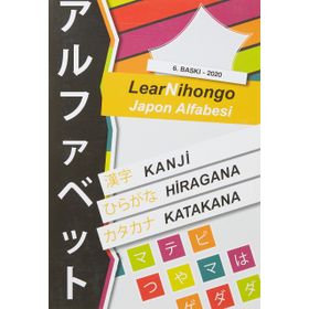 LearNihongo Japon Alfabesi - Abdurrahman Esendemir