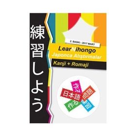LearNihongo Japonca Alıştırmalar - Abdurrahman Esendemir