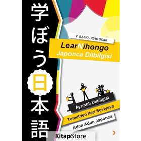 LearNihongo Japonca Dilbilgisi - Abdurrahman Esendemir