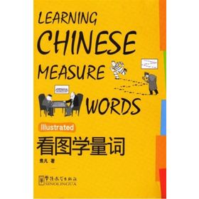 Learning Chinese Measure Words - Fan Jiao