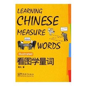 Learning Chinese Measure Words - Fan Jiao