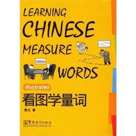 Learning Chinese Measure Words - Fan Jiao