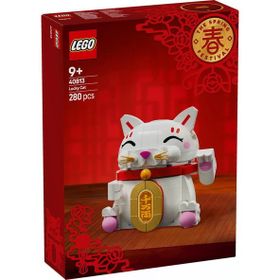Lego 40807 Iconic Doğum Günü Rakamları