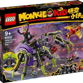 Lego 80022 Monkie Kid Spider Queen’s Arachnoid Base