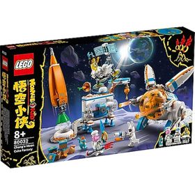 Lego 80032 Monkie Kid Chang’e Ay Pastası Fabrikası