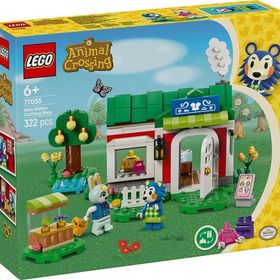 Lego Animal Crossing 77055 Able Sisters Clothing Shop