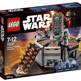 Lego Star Wars Carbon Freezing Chamber