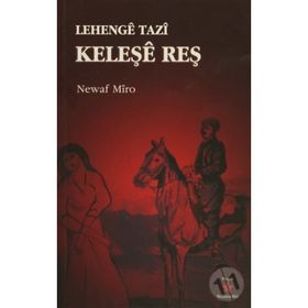Lehenge Tazi - Newaf Miro