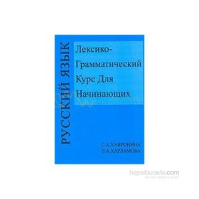 Leksiko Grammatiçeskiy Kurs Dlya Haçinayuşih - C. Havronina L. Harlamova
