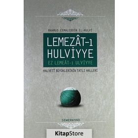 Lemezat - ı Hulviyye - Mahmud Cemaleddin El - Hulvi