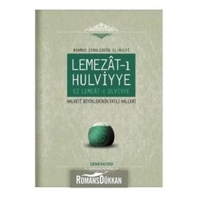 Lemezat - ı Hulviyye - Mahmud Cemaleddin El - Hulvi