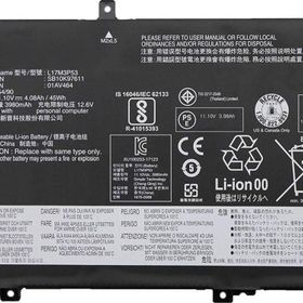 Lenovo 01AV463 Notebook Bataryası