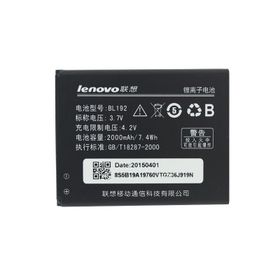 Lenovo A590 A750 A300 A529 A680 A388T Batarya Pil