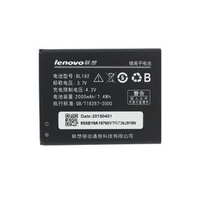 Lenovo A590 A750 A300 A529 A680 A388T Batarya Pil