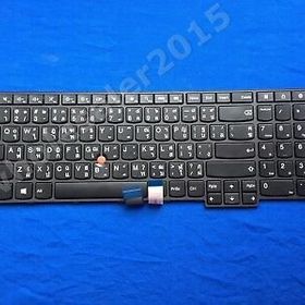 Lenovo E555 E550 E550C E560 E565 Klavye