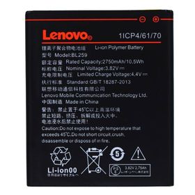 Lenovo K5 A6020a41 Bl-207 Batarya Pil