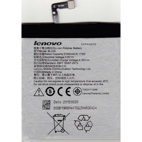Lenovo S60 BL245 Uyumlu Batarya