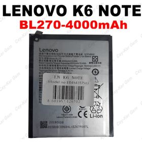 Lenovo Vibe K5 K5 Plus A46 6020 Pil Batarya