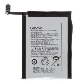 Lenovo Z90 Bl246 Uyumlu Batarya