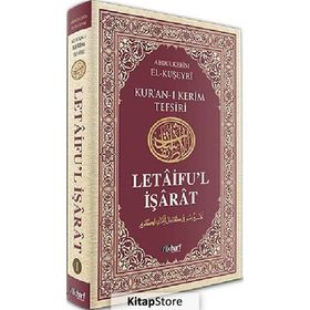 Letaifu'l İşarat - Kuşeyri Tefsiri Cilt: 2