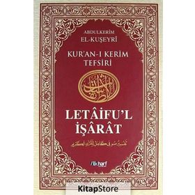 Letaifu'l İşarat - Kuşeyri Tefsiri Cilt: 4 - Abdülkerim Kuşeyri