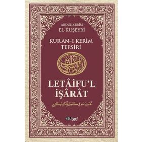 Letaifu'l İşarat - Kuşeyri Tefsiri Cilt: 4 - Abdülkerim Kuşeyri