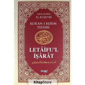 LETÂIFU'L İŞÂRÂT 3 KUŞEYRI TEFSIRI - ABDULKERIM KUŞEYRI