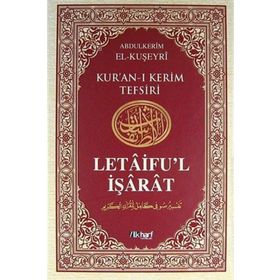 LETÂIFU'L İŞÂRÂT 4 KUŞEYRI TEFSIRI - ABDULKERIM KUŞEYRI
