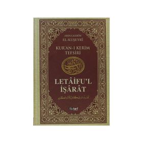 LETÂIFU'L İŞÂRÂT 5 - ABDULKERIM KUŞEYRI