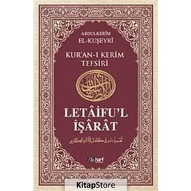 LETÂIFU'L İŞÂRÂT 6 - ABDULKERIM KUŞEYRI