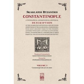 LEWIS'S ILLUSTRATIONS OF CONSTANTINOPLE - JOHN FREDERICK LEWIS