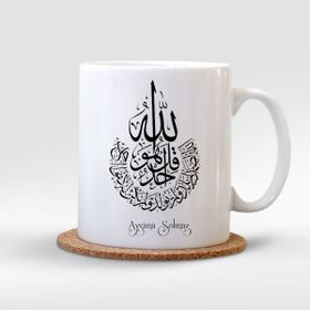 Leydi Collection İhlas Suresi Yazılı Beyaz Kupa