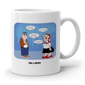 Leydi Collection Karikatürlü Beyaz Kupa Bardak