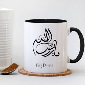 Leydi Collection Ya Resulallah Yazılı Siyah Kupa