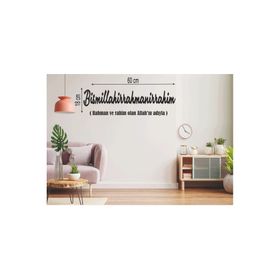 Leylaser 60x18 cm Bismillahirrahmanirrahim Besmele Ahşap Duvar Yazısı
