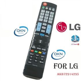Lg 42 LA 660S Smart Tv Uyumlu Led Tv Kumanda