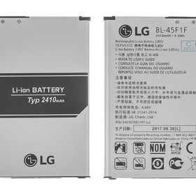 LG K8 2017 X240Y 2410 mAh Batarya