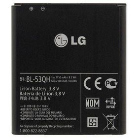 Lg L9 P760 BL53QH Uyumlu Batarya